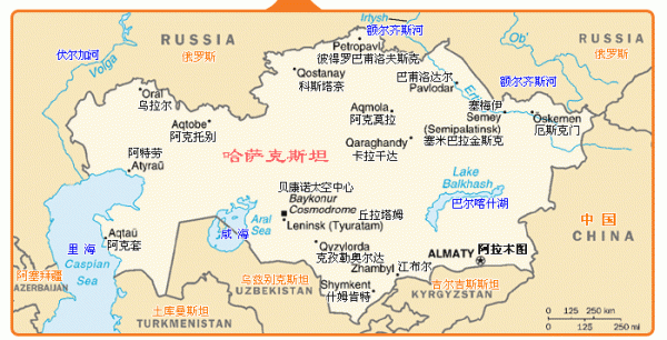 哈萨克斯坦进出口贸易到中国找合伙（海外创业）-合伙合作