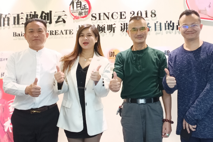 热烈庆祝国际国潮艺术节融创云共享AI营销财富管理深圳中心成立​